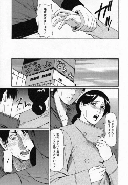 Page 181 of Tenshi ni Omakase