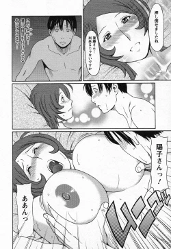 Page 34 of Tenshi ni Omakase