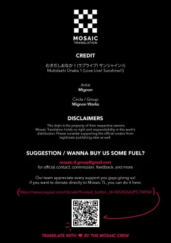 Page 19 of Mukidashi Onaka