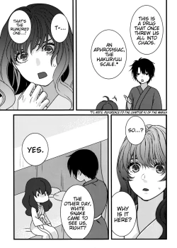 Page 11 of Hakuro ochiru | Fall of White Dew