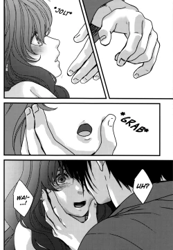 Page 16 of Hakuro ochiru | Fall of White Dew