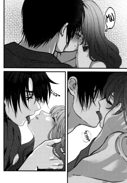 Page 18 of Hakuro ochiru | Fall of White Dew