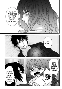 Page 33 of Hakuro ochiru | Fall of White Dew