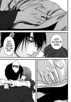 Page 37 of Hakuro ochiru | Fall of White Dew