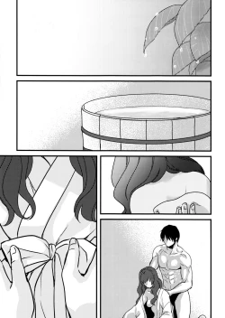 Page 49 of Hakuro ochiru | Fall of White Dew