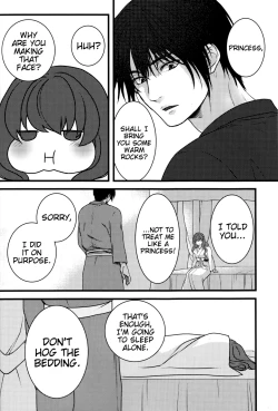 Page 6 of Hakuro ochiru | Fall of White Dew