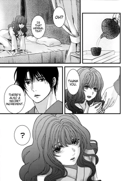 Page 9 of Hakuro ochiru | Fall of White Dew