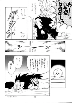Page 6 of Aisazu ni Irarenai