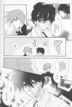 Page 14 of HALF & HALF