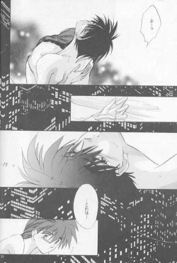 Page 20 of HALF & HALF