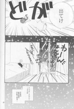 Page 24 of HALF & HALF