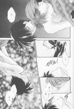 Page 27 of HALF & HALF