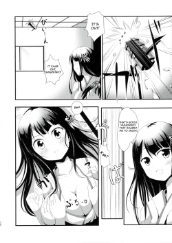 Page 16 of Nee-sama to Chikubi to Watashi