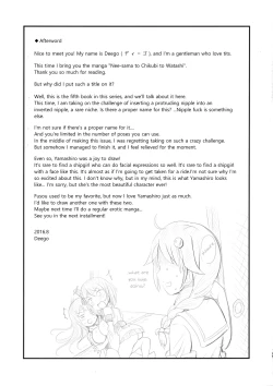 Page 25 of Nee-sama to Chikubi to Watashi