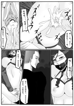 Page 17 of Moon Moon Hotel