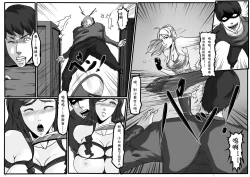 Page 19 of Moon Moon Hotel