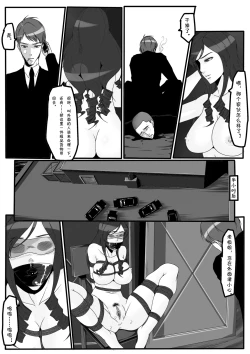 Page 23 of Moon Moon Hotel