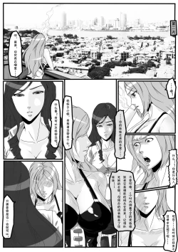 Page 32 of Moon Moon Hotel