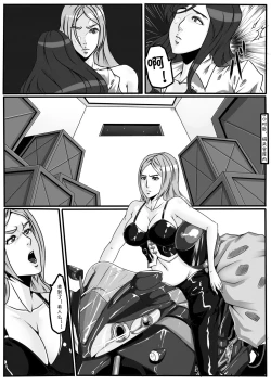 Page 33 of Moon Moon Hotel