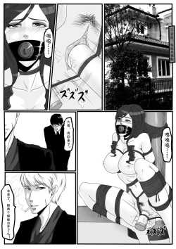 Page 44 of Moon Moon Hotel