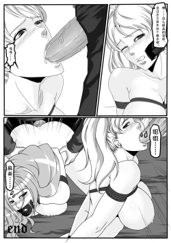 Page 49 of Moon Moon Hotel