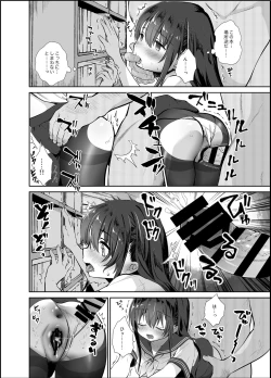 Page 11 of Chikan no Sonzai Shinai Subarashii Sekai Toshoshitsu Hen