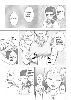 Page 21 of After School