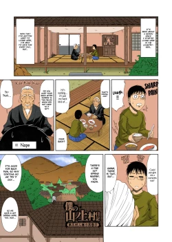 Page 86 of Boku no Yamanoue-mura Haramase Nikki | My Mountain Village Pregnancy Diary