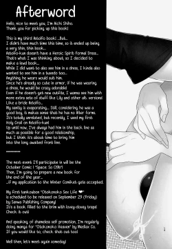 Page 12 of Risei Jouhatsu | Evaporation of Sanity