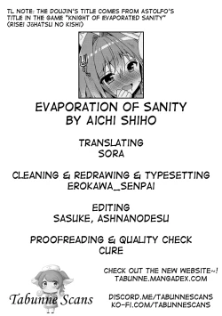 Page 15 of Risei Jouhatsu | Evaporation of Sanity