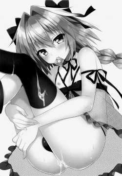 Page 2 of Risei Jouhatsu | Evaporation of Sanity