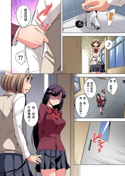 Page 182 of Zetsumetsu Kigu Danshi ~ Boku no Kokan ga Nerawa reru Wake | 瀕臨絕種的男子～所有人都在覬覦我的小弟弟 Ch.1-13