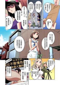 Page 275 of Zetsumetsu Kigu Danshi ~ Boku no Kokan ga Nerawa reru Wake | 瀕臨絕種的男子～所有人都在覬覦我的小弟弟 Ch.1-13