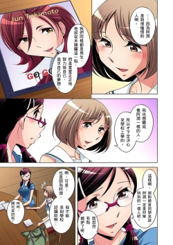 Page 279 of Zetsumetsu Kigu Danshi ~ Boku no Kokan ga Nerawa reru Wake | 瀕臨絕種的男子～所有人都在覬覦我的小弟弟 Ch.1-13