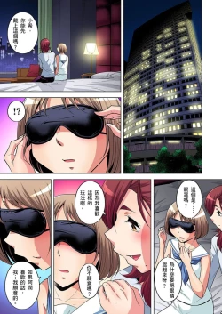 Page 302 of Zetsumetsu Kigu Danshi ~ Boku no Kokan ga Nerawa reru Wake | 瀕臨絕種的男子～所有人都在覬覦我的小弟弟 Ch.1-13