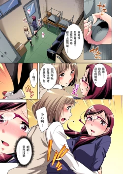 Page 35 of Zetsumetsu Kigu Danshi ~ Boku no Kokan ga Nerawa reru Wake | 瀕臨絕種的男子～所有人都在覬覦我的小弟弟 Ch.1-13