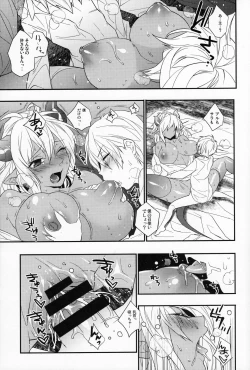 Page 18 of Goshujin-sama wa Meshitsukai ga Osuki?