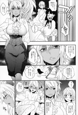 Page 8 of Goshujin-sama wa Meshitsukai ga Osuki?