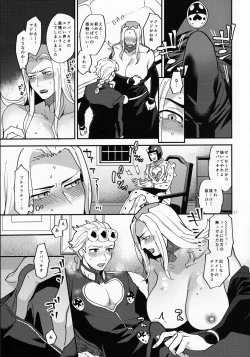 Page 10 of Yasashii Senpai