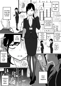 Page 1 of BariCare Joshi ga Iyashi o Motomete Ecchi na Omise ni Iku Hanashi | The Story of a Career Woman Who Goes To a Brothel to Seek Solace