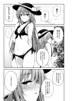 Page 4 of Tenshi Onee-chan ni Makasenasai! 2