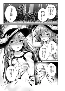 Page 6 of Tenshi Onee-chan ni Makasenasai! 2