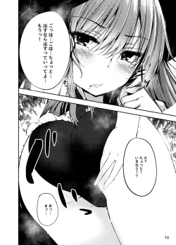 Page 9 of Tenshi Onee-chan ni Makasenasai! 2