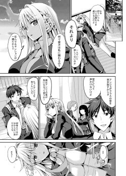 Page 4 of Papa-san to Issho