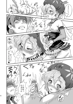 Page 11 of Relm-tan no Hajirai Sketch