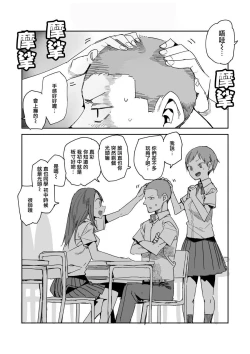 Page 2 of 阿莓与阿彩