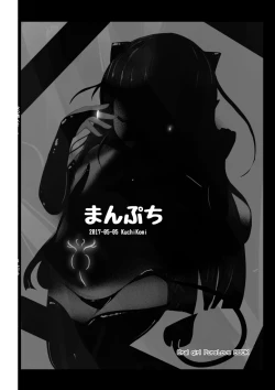 Page 12 of Nanji no Rinjin o