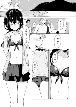 Page 81 of Kouhai-chan ni Eroi Koto sareru Hon 1~4