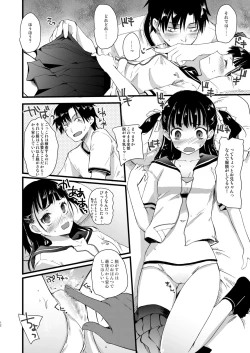 Page 10 of Kinjo no Onii-san ni Soudan Suru Hanashi.