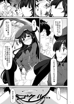 Page 13 of Original Loli Babaa Ero Manga